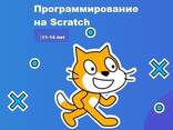Компьютерные курсы для начинающих в Учебном центре ISTUDY