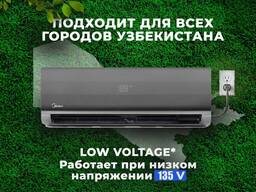 Инверторный Кондиционер на низком напряжении Midea Naomi 7/9/12/18/24 Invertor