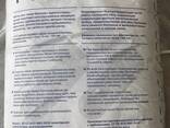 Конструкционный ремонт бетона в сжатые сроки - фото 3
