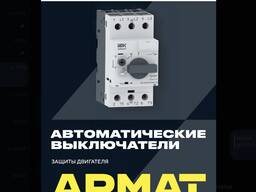Контактор КТИ-5330 330А 230В/АС3 IEK Контактор КТИ-5330 330А 230В/АС3 IEK