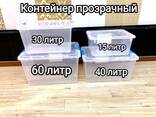 Контейнер для хранения - fotosurat 1