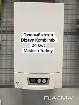 Котёл двухконтурный газовый Dizayn Kombi Mix