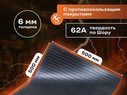 Коврик диэлектрический резиновый