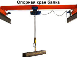 Кран балка в Ташкенте