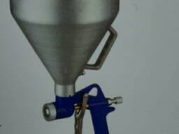 Краскораспылитель FR-300