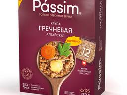 Крупа гречневая алтайская Passim в варочных пакетах 750гр (6х125гр) Россия
