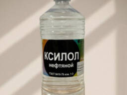 Ксилол