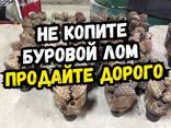 Купим буровые долото б/у - fotosurat 3