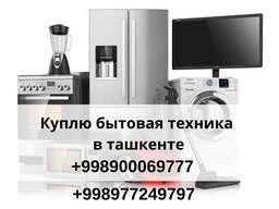 Купим кровати в Ташкенте | Быстрая скупка новых и б/у кроватей