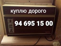 Куплю бытовую техника б/у