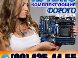 Куплю компьютеры ноутбуки, нетбуки и их комплектующие