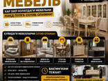 Куплю мебель холодильник кондиционер газ плиты коври палас и все из дома - fotosurat 5