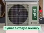 Куплю мебель и битвой техника - fotosurat 1
