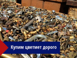Куплю металлолом 97/721-72-72