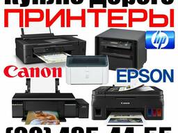Куплю принтеры и всю оргтехнику