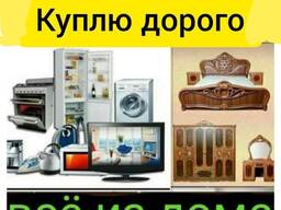 Куплю телевизор