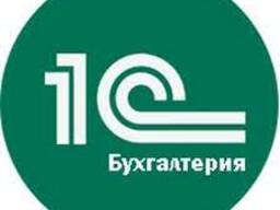Курсы Бухгалтерский учет, 1С бухгалтерия Чиланзар