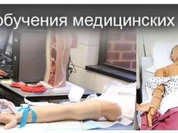 Курсы младшей сестры