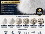 Кварц Кварцит Kvarts Quartz SiO2 97-99% (песок крошка щебень 0-100мм) - фото 1