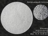 Кварц Кварцит Kvarts Quartz SiO2 97-99% (песок крошка щебень 0-100мм) - фото 2