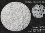 Кварц Кварцит Kvarts Quartz SiO2 97-99% (песок крошка щебень 0-100мм) - фото 3