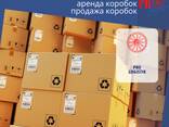 Квартирные переезды - фото 1