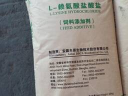 L-лизин гидрохлорид 98,5%, Китай