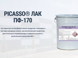ЛАК ПФ-170