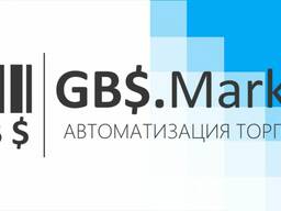 POS ID: Установка программы для автоматизации GBS MARKET