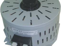 Латр 1.25 - 5 Ампер - Автотрансформатор