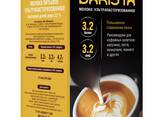 Молоко  Latte Barista - fotosurat 2