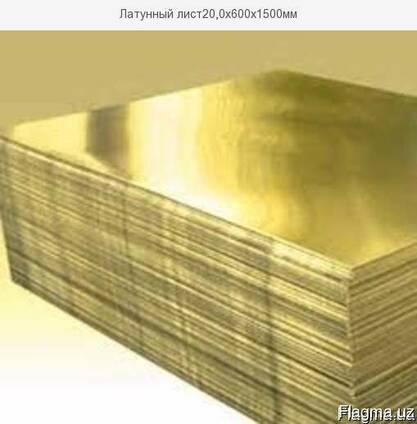 Латунные пластины 7 мм ЛС59-1 ГОСТ 2208-2007