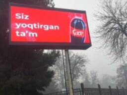 Led ekranlarda reklama. Лед екран на рекламах. Лед екранда реклама