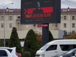 Лед экранларда рекламалар - fotosurat 3