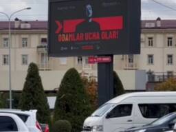 Реклама на лед экранах