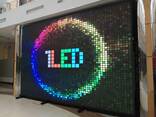 LED экраны, освещение и комплектующие - fotosurat 1