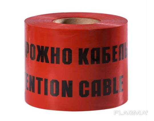 Лента Сигнальная ЛСЭ-150 с логотипом «Осторожно кабель» — Купить в ...