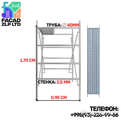 Леса из нержавеющей стали Ø40мм, стенка 2.5мм завод, качество, Китай