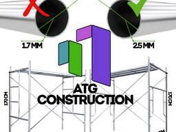 Леса строительные оцинкованные, диаметр 40мм, толщина 2.5мм, Китай