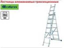 Лестницы, Стремянки