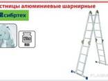 Лестницы, Стремянки - фото 1