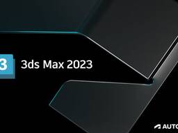 Лицензионное обучение Autodesk 3DS MAX