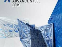 Лицензионный Autodesk Advance Steel 2019