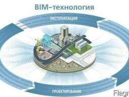 Внедрение технологии BIM