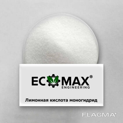 Лимонная кислота моногидрат | Реагент для очистки воды