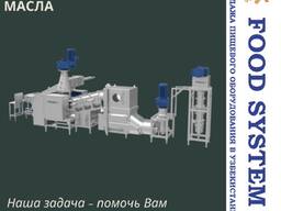 Линии перефасовки и дефростации сливочного масла