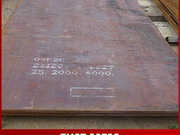 Лист 09Г2С стальной 18 мм (горячекатаный низколегированный)