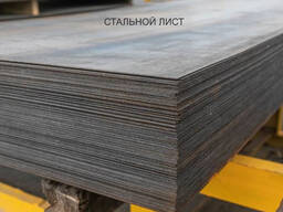 Nerjaveyka List | Лист нержавейка | Stainless steel sheet - в наличии!
