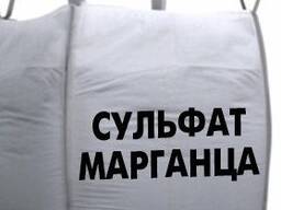 Марганец сернокислый