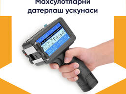МАРКИРАТОР I МАРКИРОВЩИК I ДАТЕР I РУЧНОЙ ПРИНТЕР